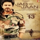 Jab Tak Hai Jaan (2012) Mp3 Songs