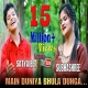 Main Duniya Bhula Dunga (Aashiqui) Satyajeet Jena And Subhashree Jena Mp3 Download