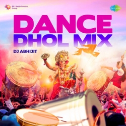 Ganpati Dance Dhol Mix 2022 | DJ Abhijeet.mp3