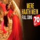 Mere Hath Mein Full Mp3 | Fanaa 2006 