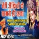 Meri Akhiyon Ke Samne Hi Rehna - Lakhbeer Singh Lakhaa 