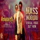 Mass Mogudu Mp3 Download Mano, Ramya behara