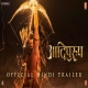 Ram Siya Ram Sachet Tandon Full Mp3 Download