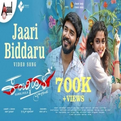 Jaari Biddaru (Kamblihula) Sangeetha Ravindranath,Vijay Prakash.mp3