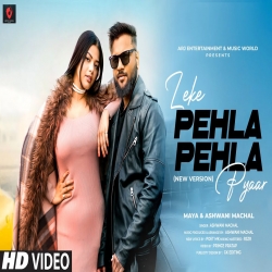 Leke Pehla Pehla Pyaar (New Version) Cover Ashwani Machal.mp3