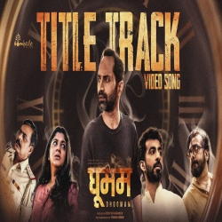 Dhoomam (Hindi) Title Track Poornachandra Tejaswi SV.mp3