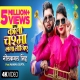 Kala Chashma Laga Lijiye Hindi - ???? ????? ??? ????? Neelkamal Singh