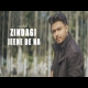 Zindagi Jeene De Na  - Raj Barman