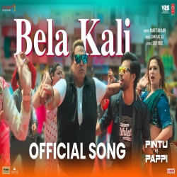 Bela Kali (Pintu Ki Pappi) Narottam Bain.mp3