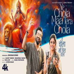 Ye Chola Maa Tera Chola (Full Bhajan) Sachet Tandon, Parampara Tandon.mp3