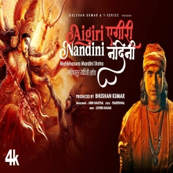Aigiri Nandini Song - Jubin Nautiyal.mp3