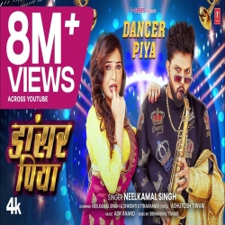 Dancer Piya Song Neelkamal Singh.mp3